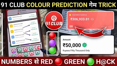 Colour prediction game telegram link  That’s it! You will get Rs